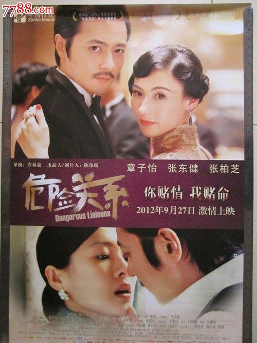 代办摩尔多瓦驾照